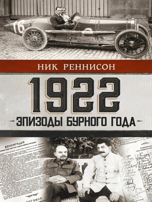 cover image of 1922